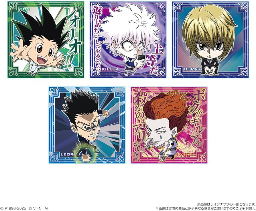 み*ず様 HUNTER×HUNTER ハンターハンター ウエハース シール Amazon | にふぉるめーしょん HUNTER×HUNTER シール×ウエハースvol.8