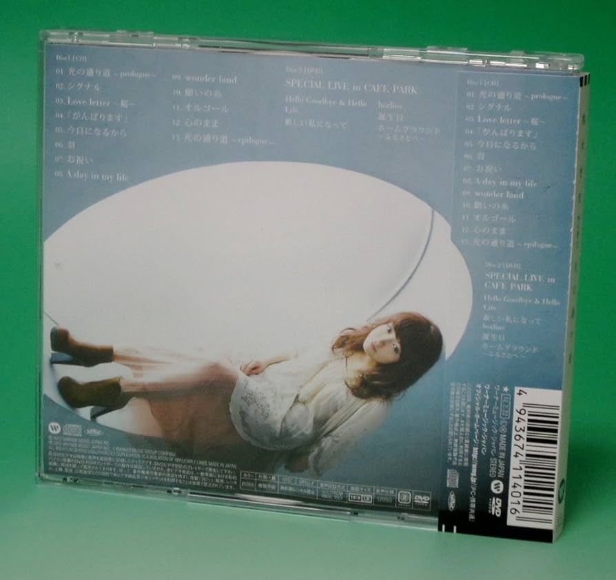 熊木杏里 ライブDVD 光の通り道 熊木杏里 ライブDVD 光の通り道 Amazon.co.jp: 光の通り道（初回