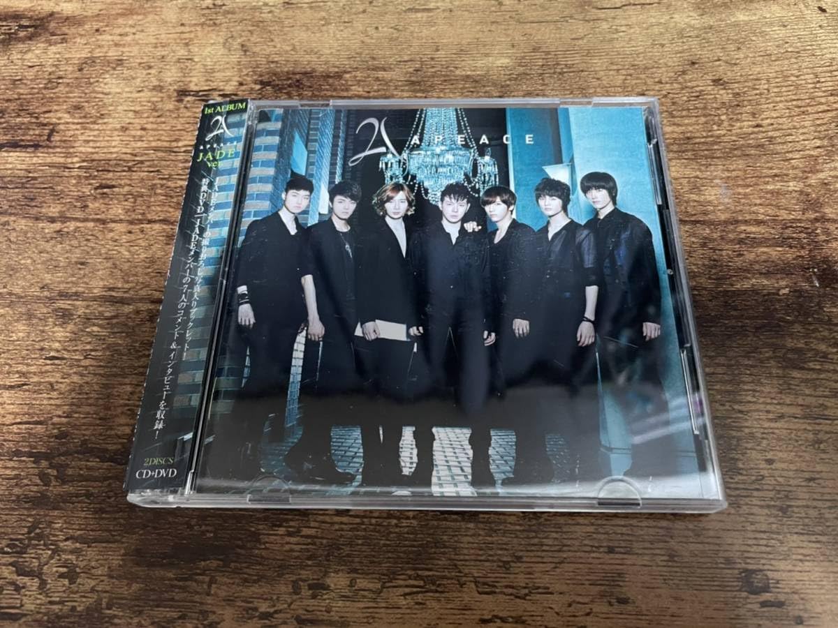 Apeace(JADE ver.)(DVD付):未使用品CD Apeace(JADE ver.)(DVD付):未使用品CD