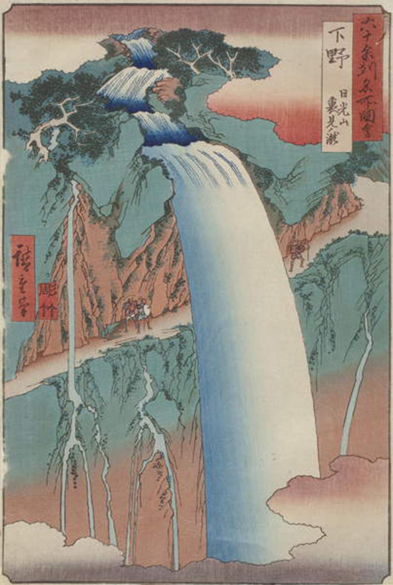 POSTERIIk Vintage Print Pop Art Landscape Artwork Urami Waterfall Shimotsuke by Utagawa Hiroshige Art Prints for Office Home Decor 60x90cm