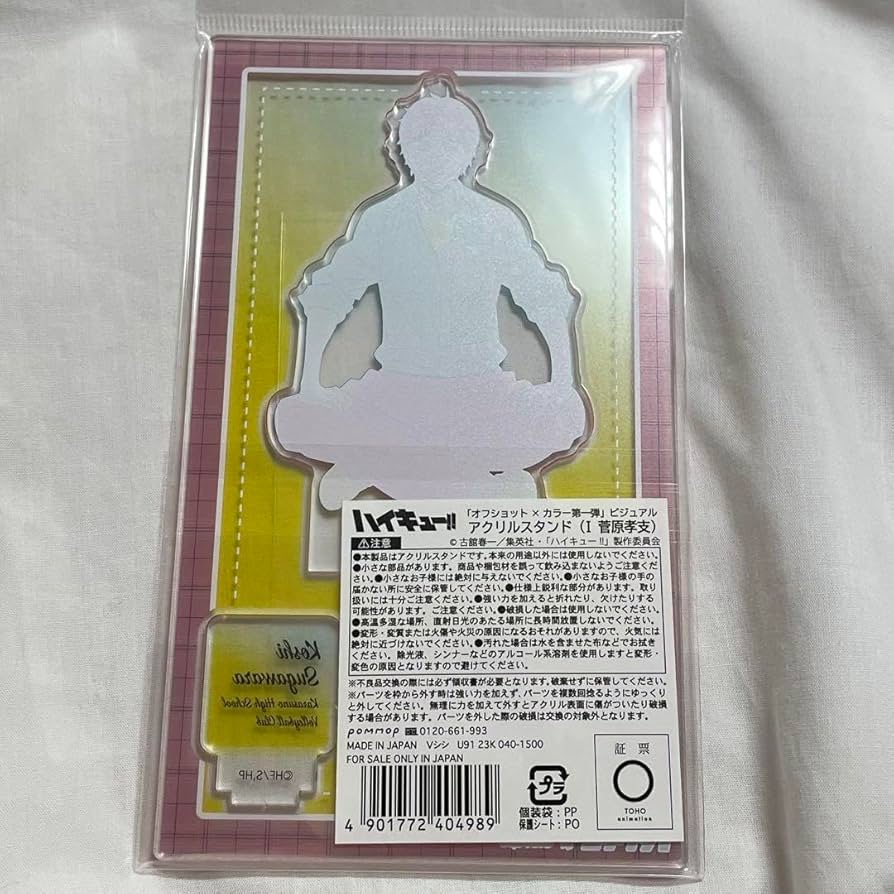 Amazon.co.jp: ハイキュー オフショット×カラー第一弾 ビジュアル Amazon.co.jp: ハイキュー オフショット×カラー第一弾 ビジュアル