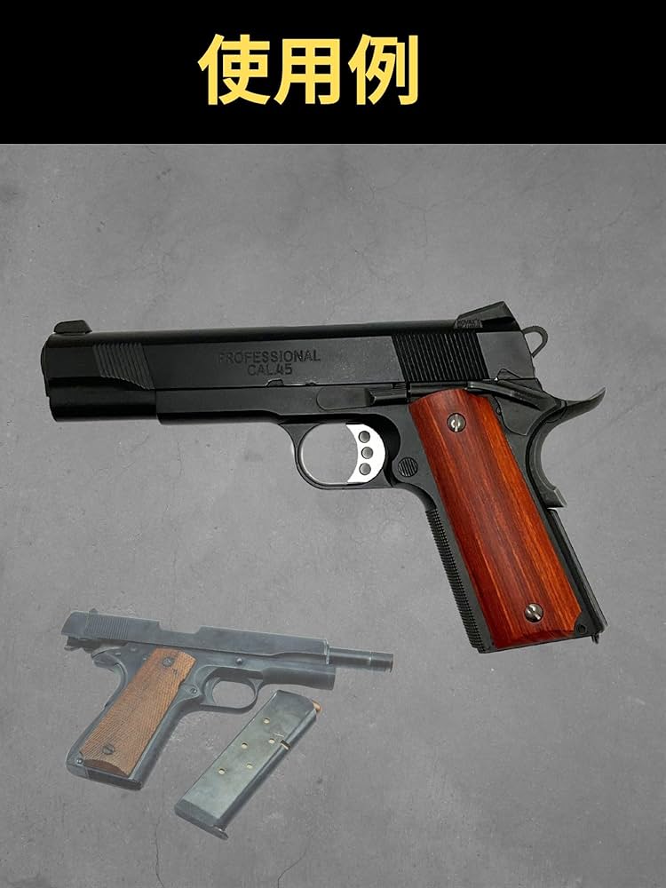 東京マルイ MEUピストル 木製グリップ付（箱、説明書無し） 東京マルイ] MEUピストル ガスブローバック (新品取寄)｜エアガン.jp