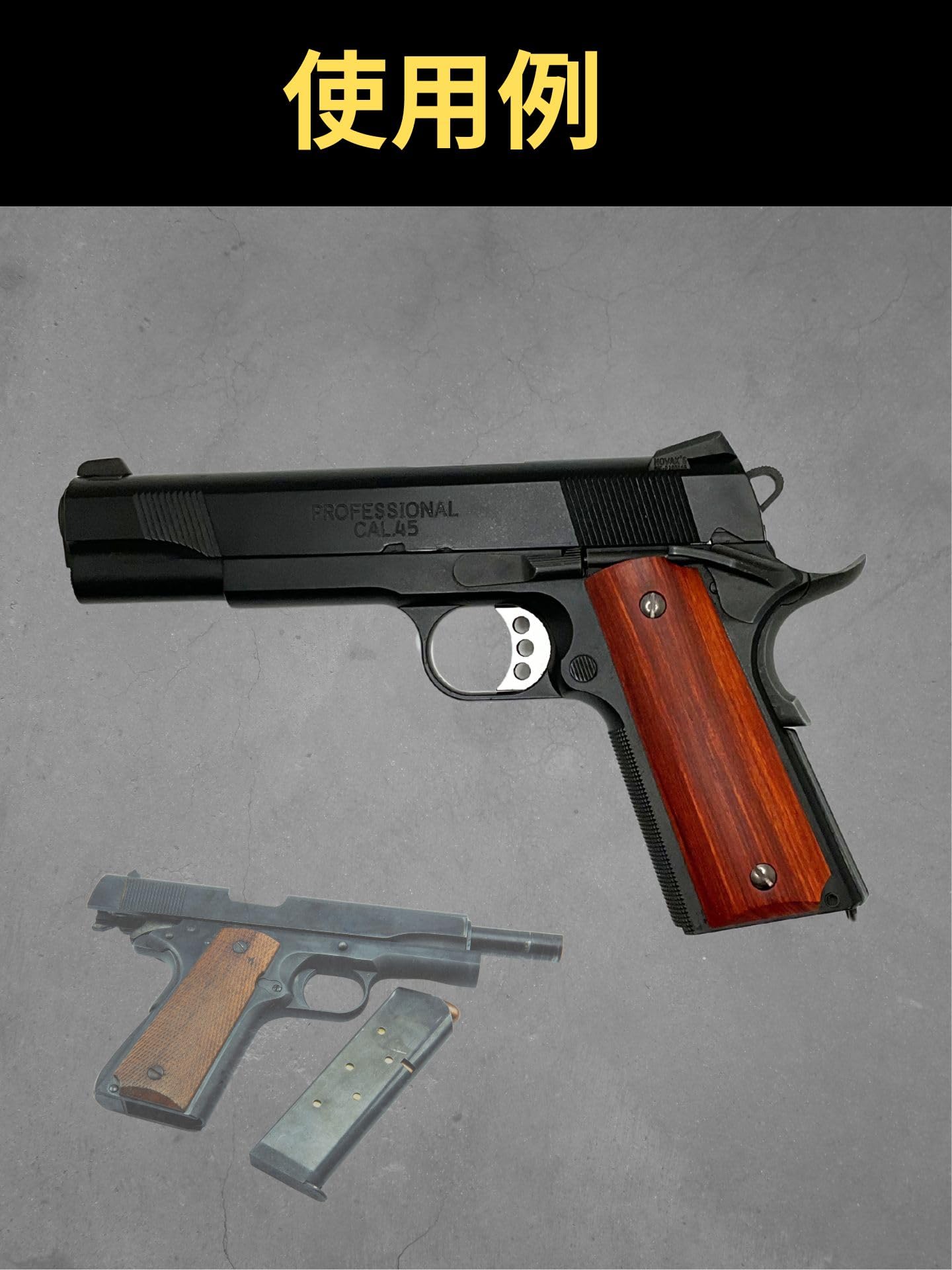 Amazon.co.jp: CIWS M 1911 グリップ ウッド 木製 ガバメント