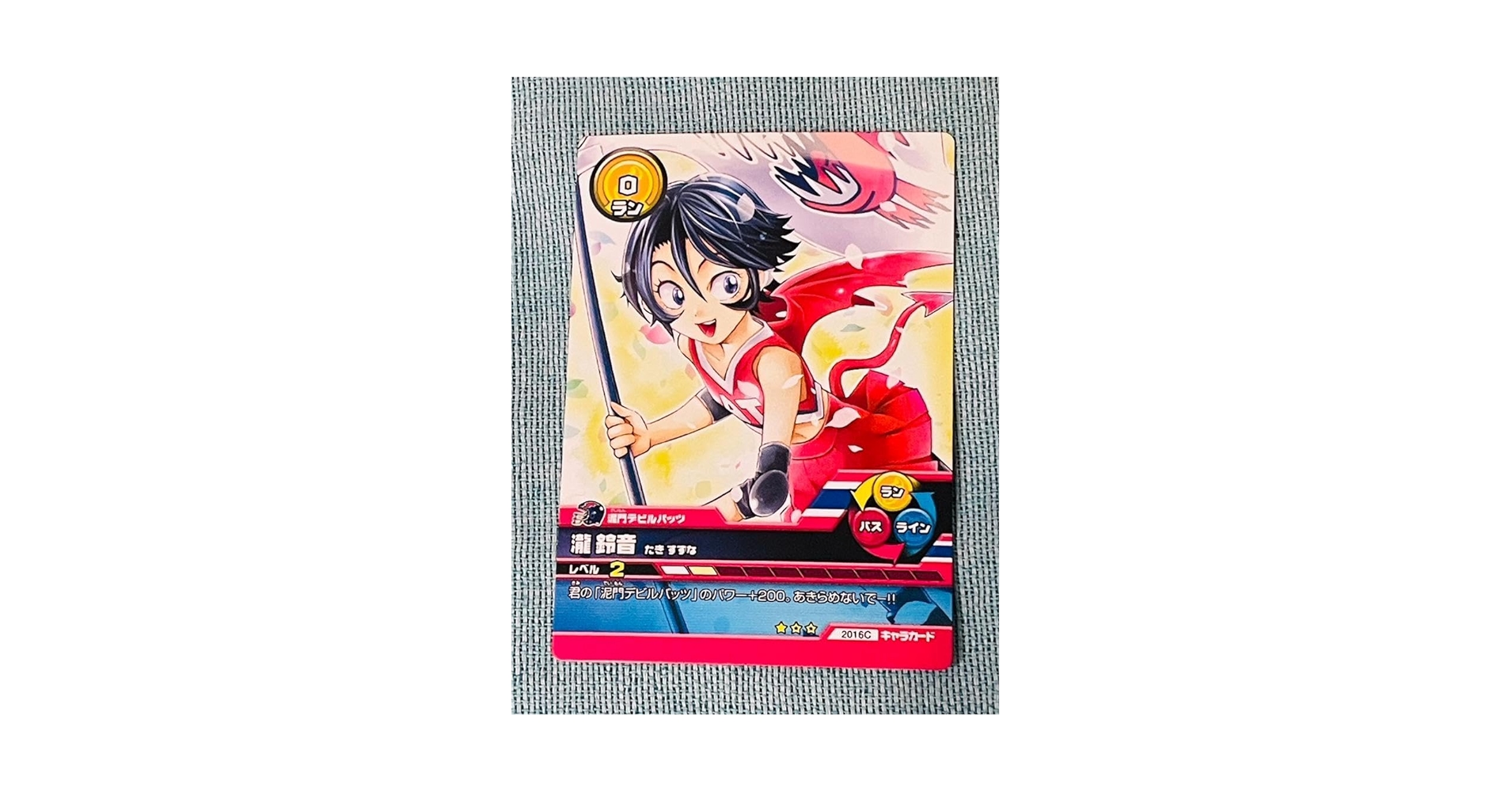 Amazon.co.jp: アイシールド21 トレーディングカード 瀧鈴音 泥門