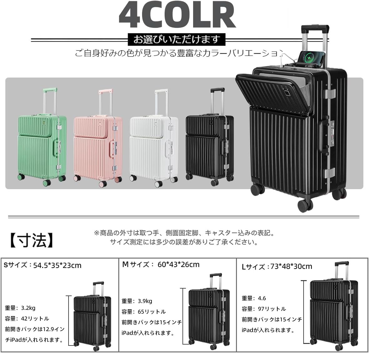 Amazon | [JOORTI] [在庫処分] スーツケース フロントオープン 機内