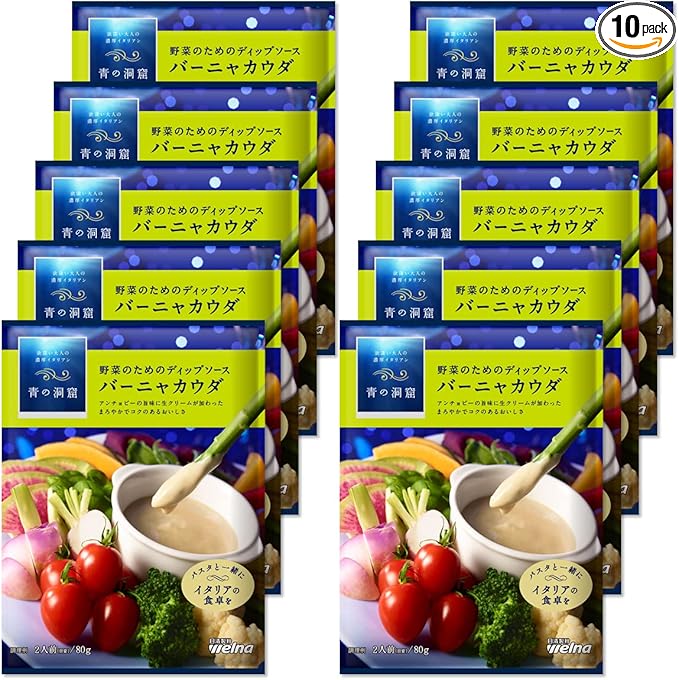 Amazon 青の洞窟 バーニャカウダ 80g 10個 青の洞窟 ディップ サルサ 通販 Amazon 青の洞窟 バーニャカウダ 80g 10個 青の洞窟 ディップ サルサ 通販