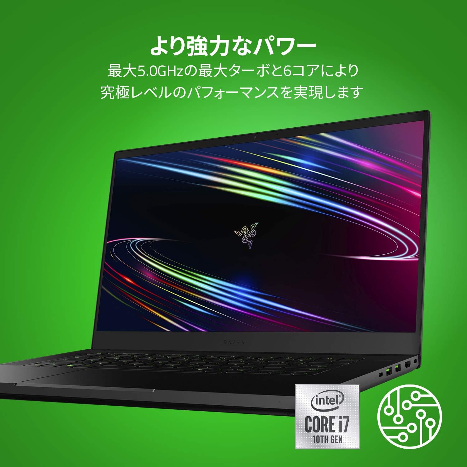 新入荷 流行 Razer Blade 15 RZ09-03289J21 ゲーミングノートPC