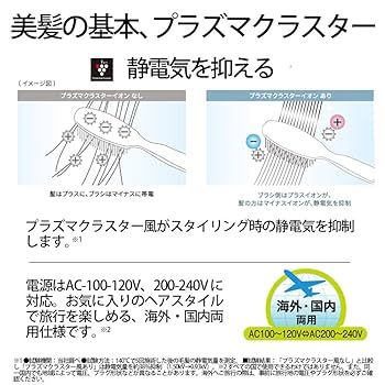 お値下げ　　★ヘアアイロン　SHARP エアーシャワー★ IB-S8000 | 美容家電：シャープ