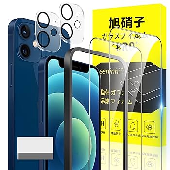 Apple iPhone 12 mini ホワイト 本体とガラスフィルム2枚 楽天市場】iphone12mini ガラスフィルム 2枚の通販