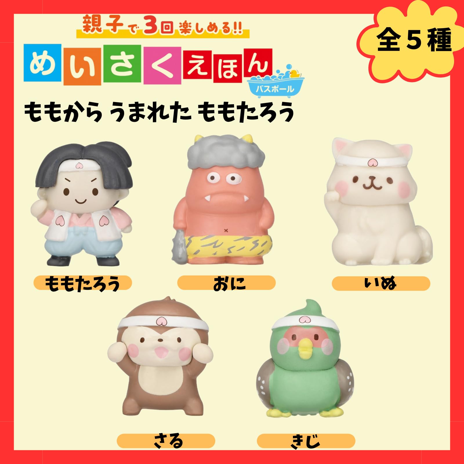 Amazon.co.jp: 【全6種セット+thank youシール付き】ノル