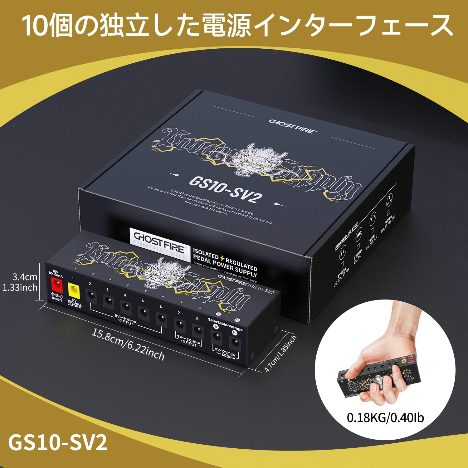 Amazon.co.jp: GHOSTFIRE エフェクター 電源 10チャンネル パワー