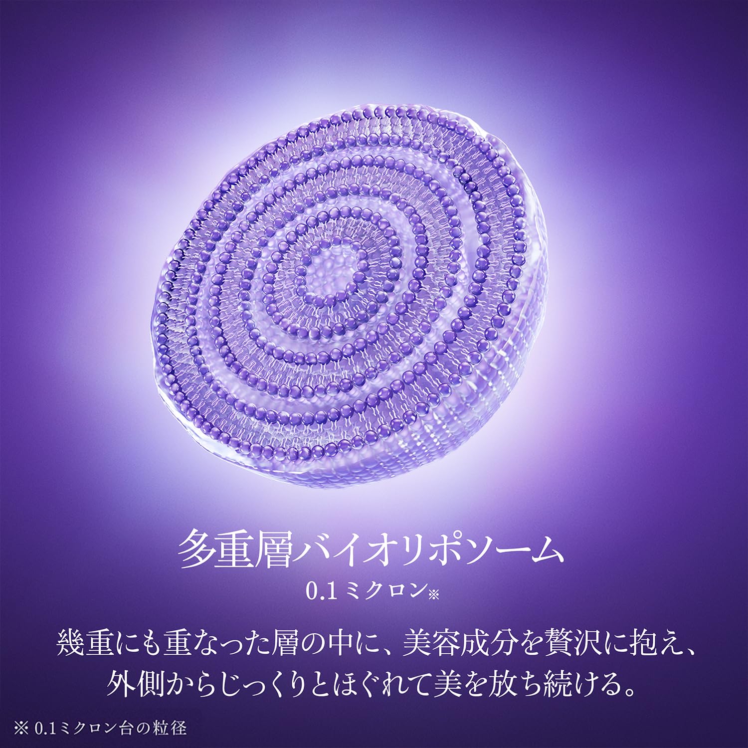 実質２本分　おまけつき　コスメデコルテ　リポソームリペア　アイセラム２０ml 株式会社コーセー コスメデコルテ リポソーム アドバンスト リペア