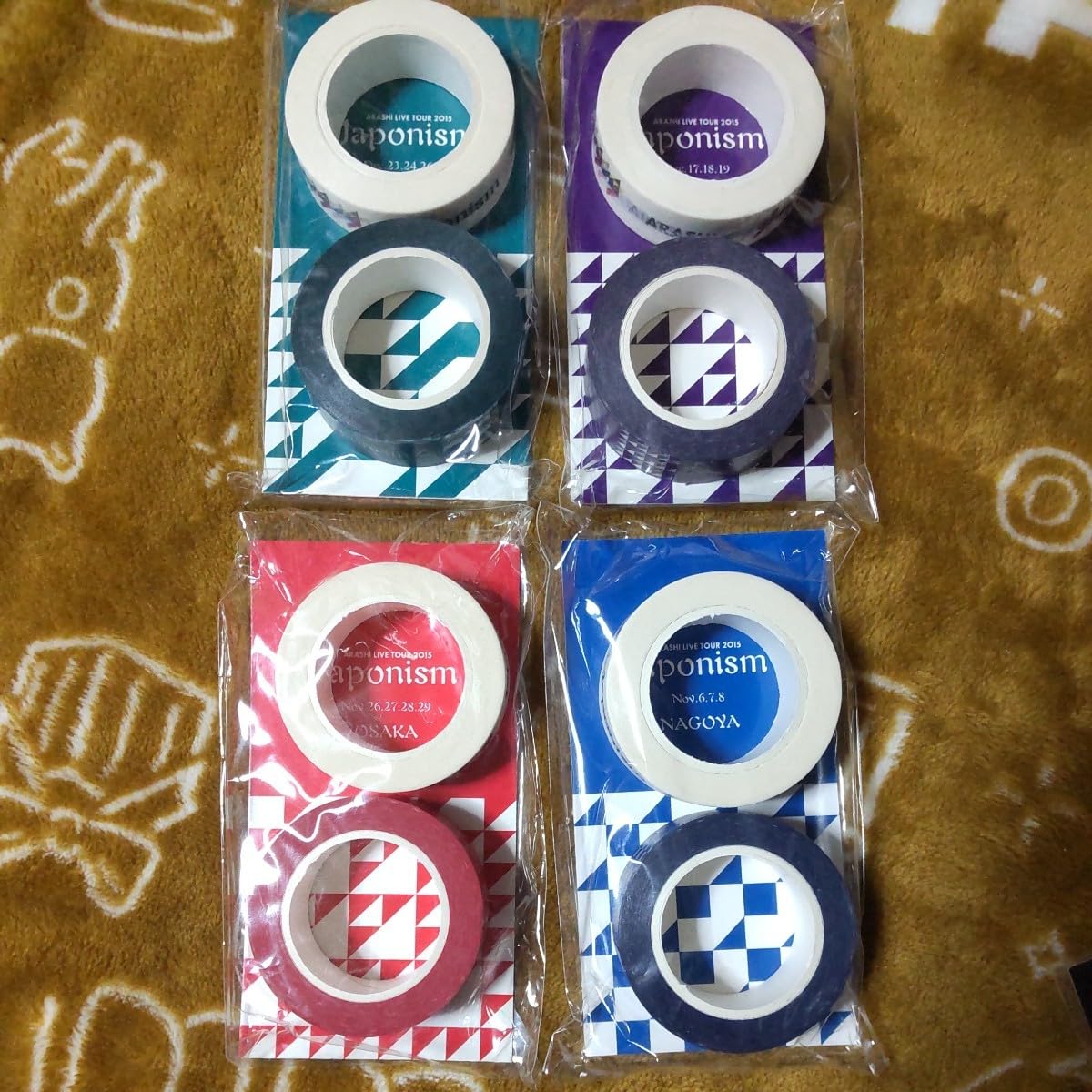 Amazon.co.jp: 嵐 ARASHI LIVE TOUR 2015 Japonism 会場限定