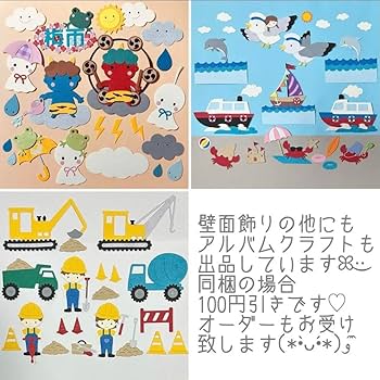 Amazon.co.jp: ダイカット七夕織姫と彦星アルバムクラフトカット