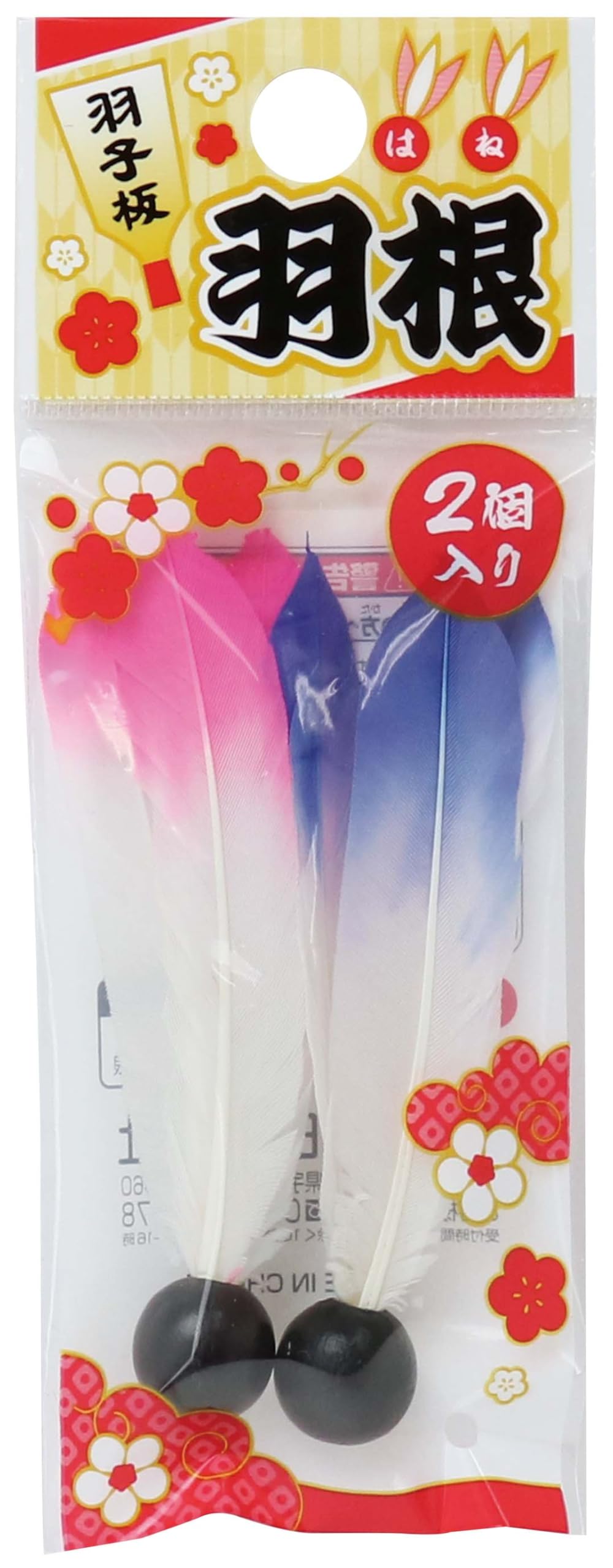 Amazon.co.jp: 池田工業社 羽子板羽根 [ 羽子板/羽根つき ] 2個