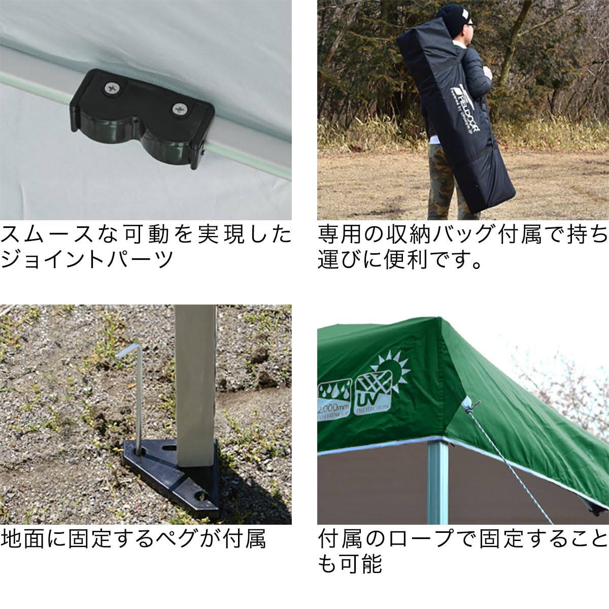 Amazon | FIELDOOR ワンタッチタープテント 【センターロック/強化版