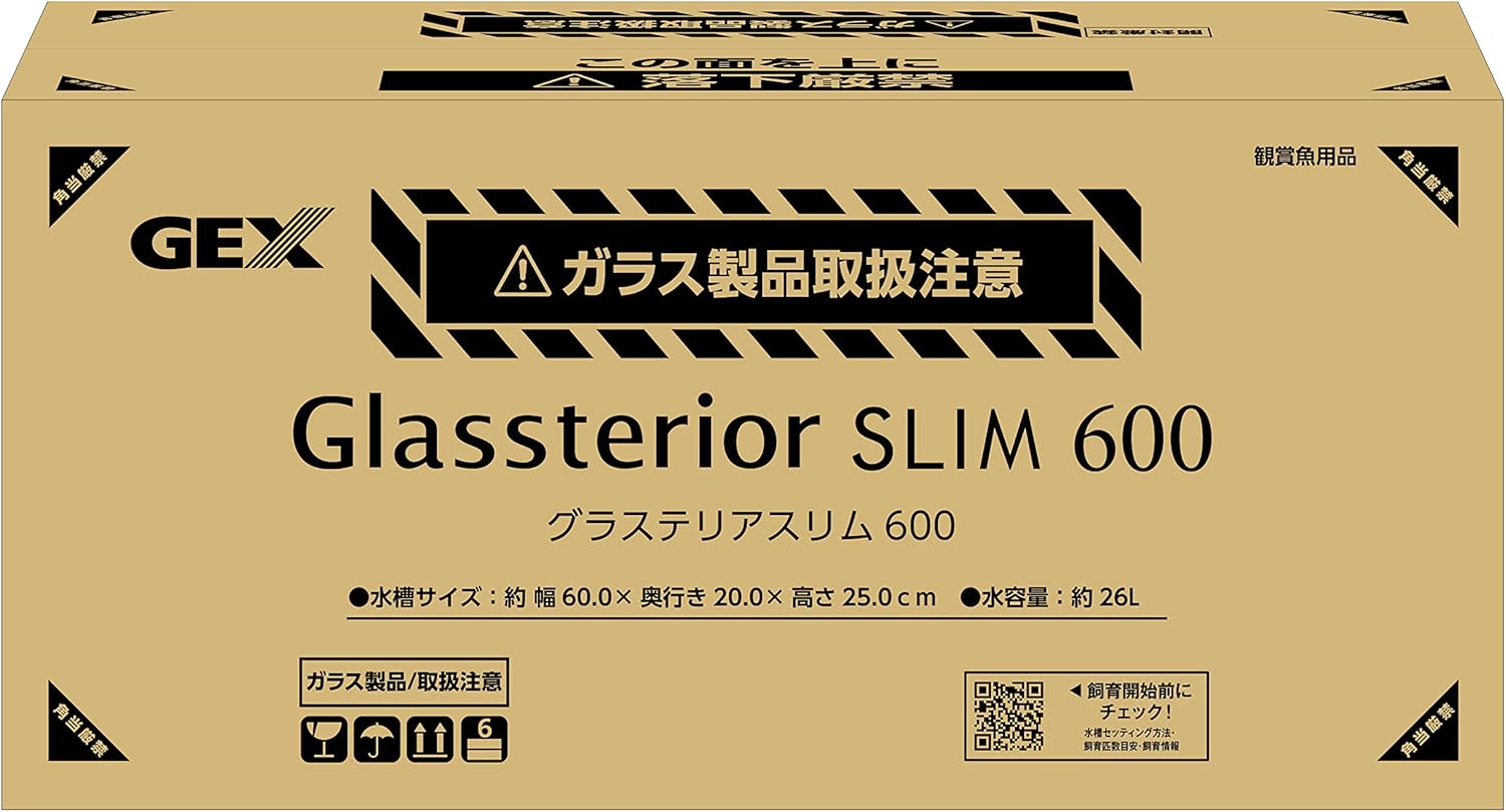 Glassteria Slim 600 Aquarium EC