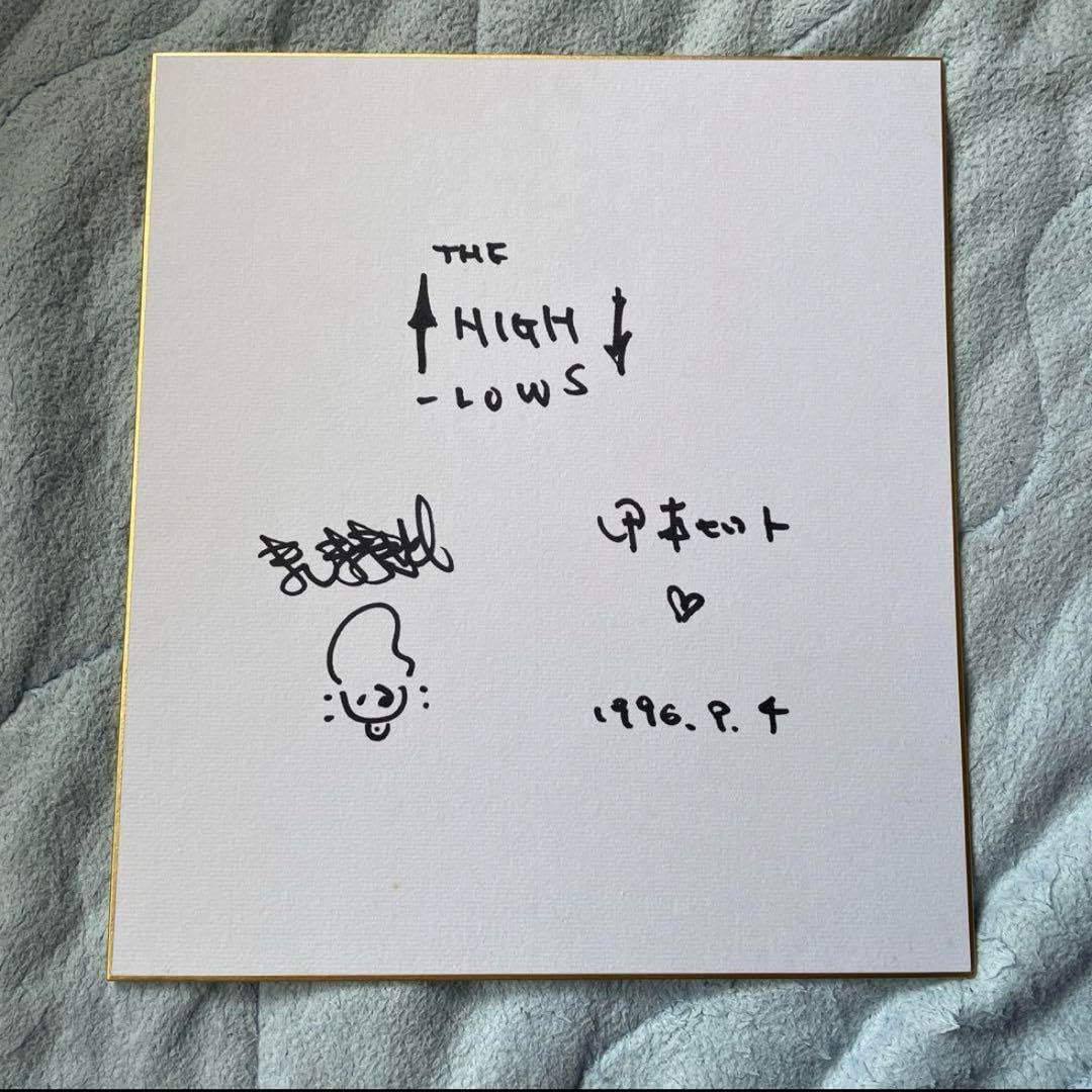 漫画家 文月 今日子(ふみづき きょうこ)直筆サイン&直筆イラスト 漫画