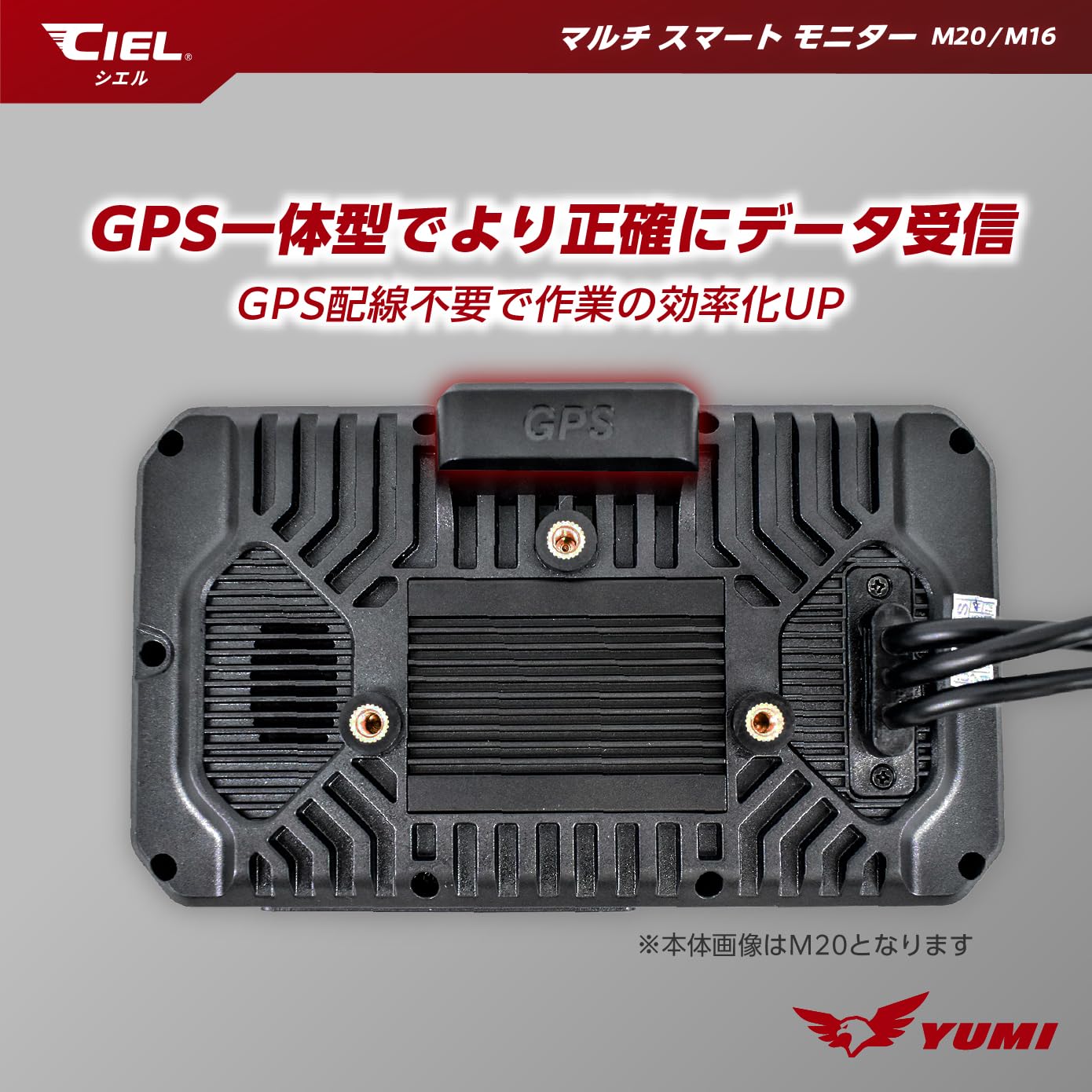 Amazon.co.jp: シエル(CIEL) マルチスマートモニター M16 モニター 