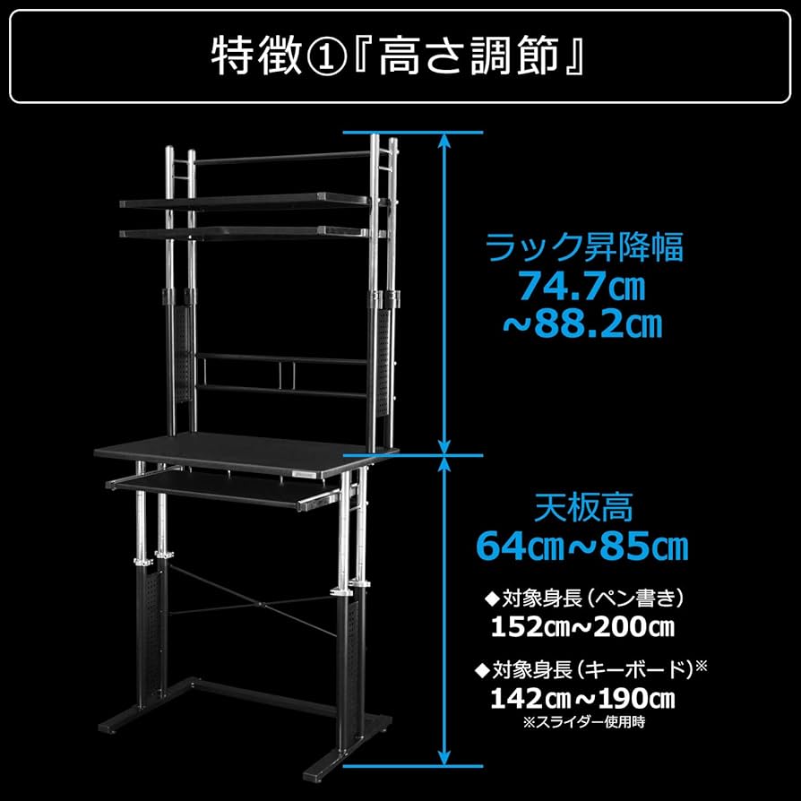 Bauhutte ( バウヒュッテ ) 昇降式 パソコンラック Amazon.co.jp: Bauhutte (バウヒュッテ) 昇降式 L字デスク