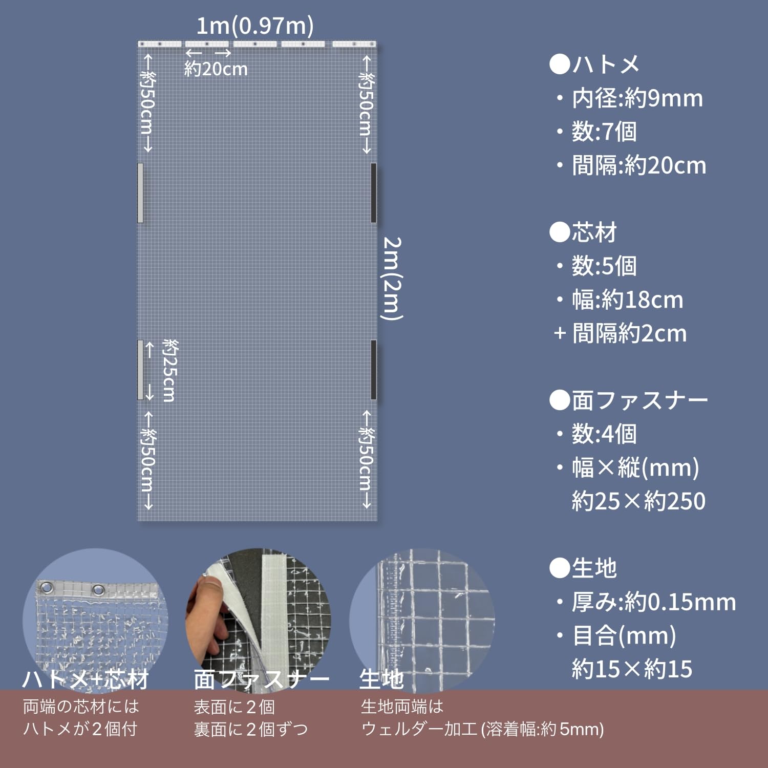 Amazon | ユタカメイク 簡易間仕切り 抗菌・防カビ B-317 1M×2M