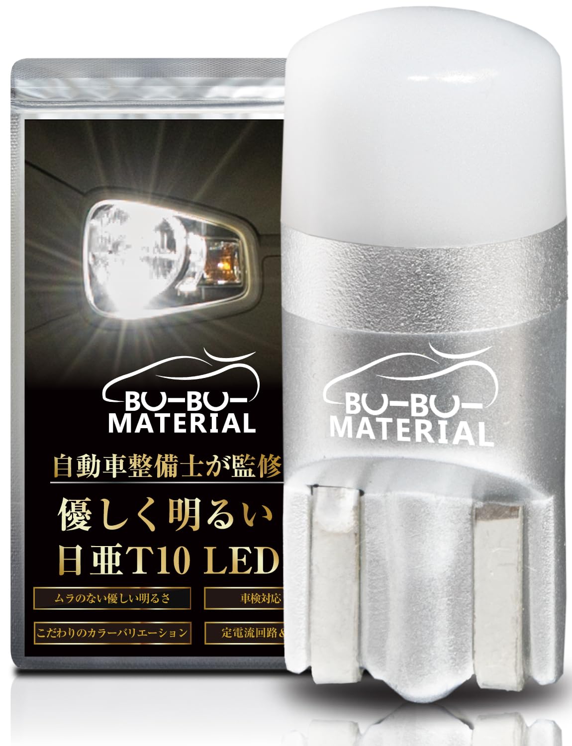 Amazon | ぶーぶーマテリアル 【所ジョージの世田谷ベース掲載】 T10