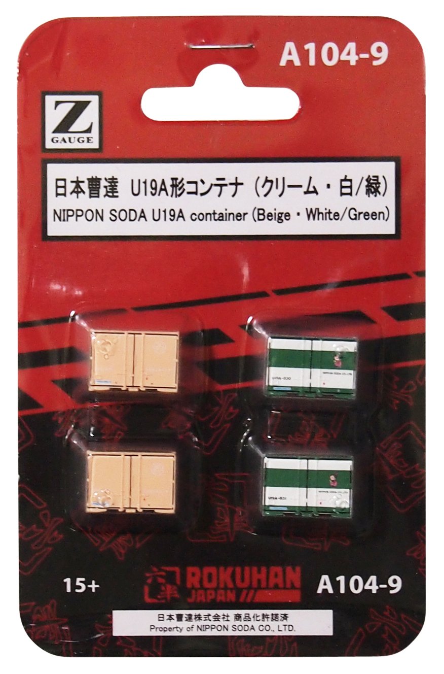 Amazon | ロクハン Zゲージ A104-9 日本曹達 U19A形コンテナ