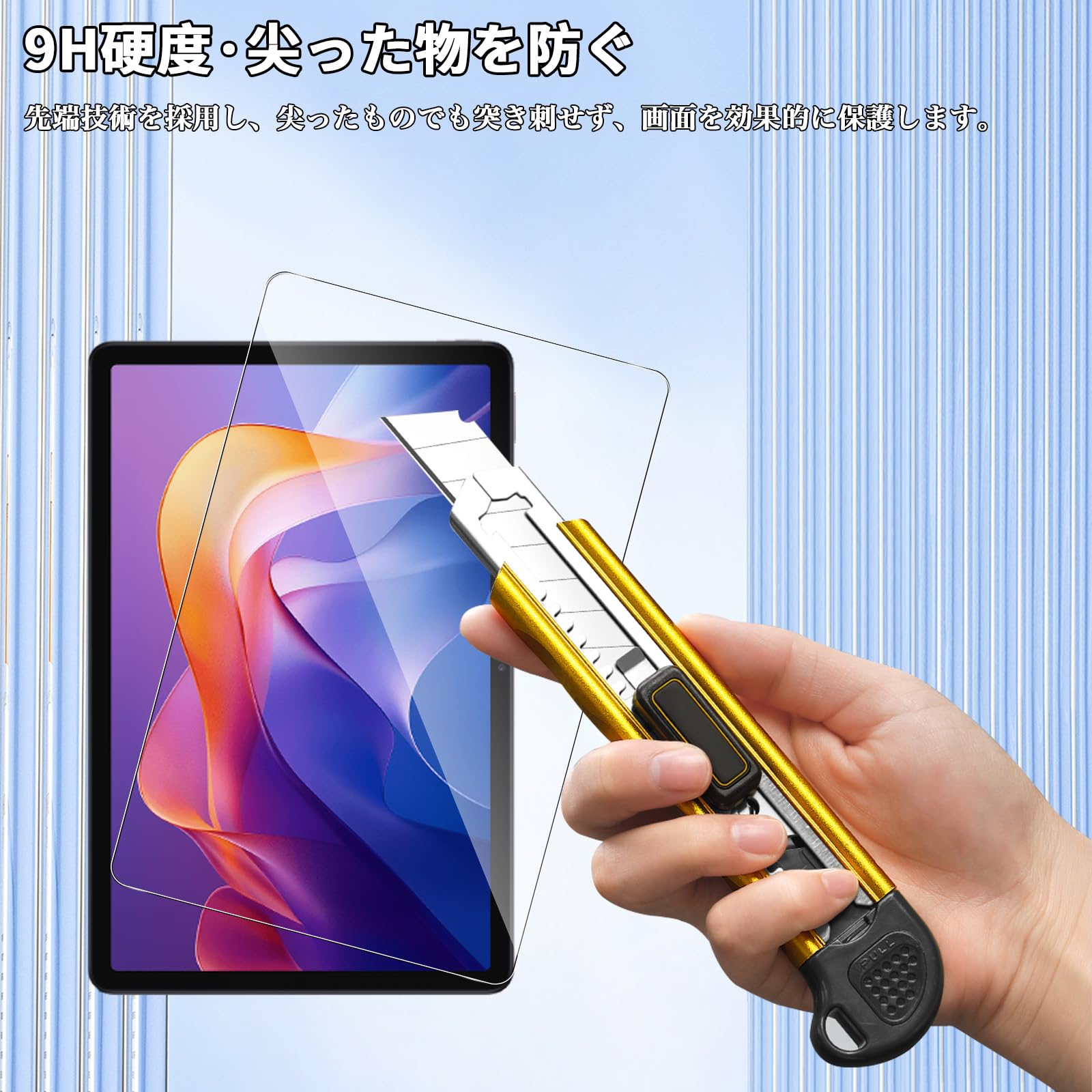 Amazon | For Redmi Pad 2/Redmi Pad 2 Play Bundle フィルム 11インチ