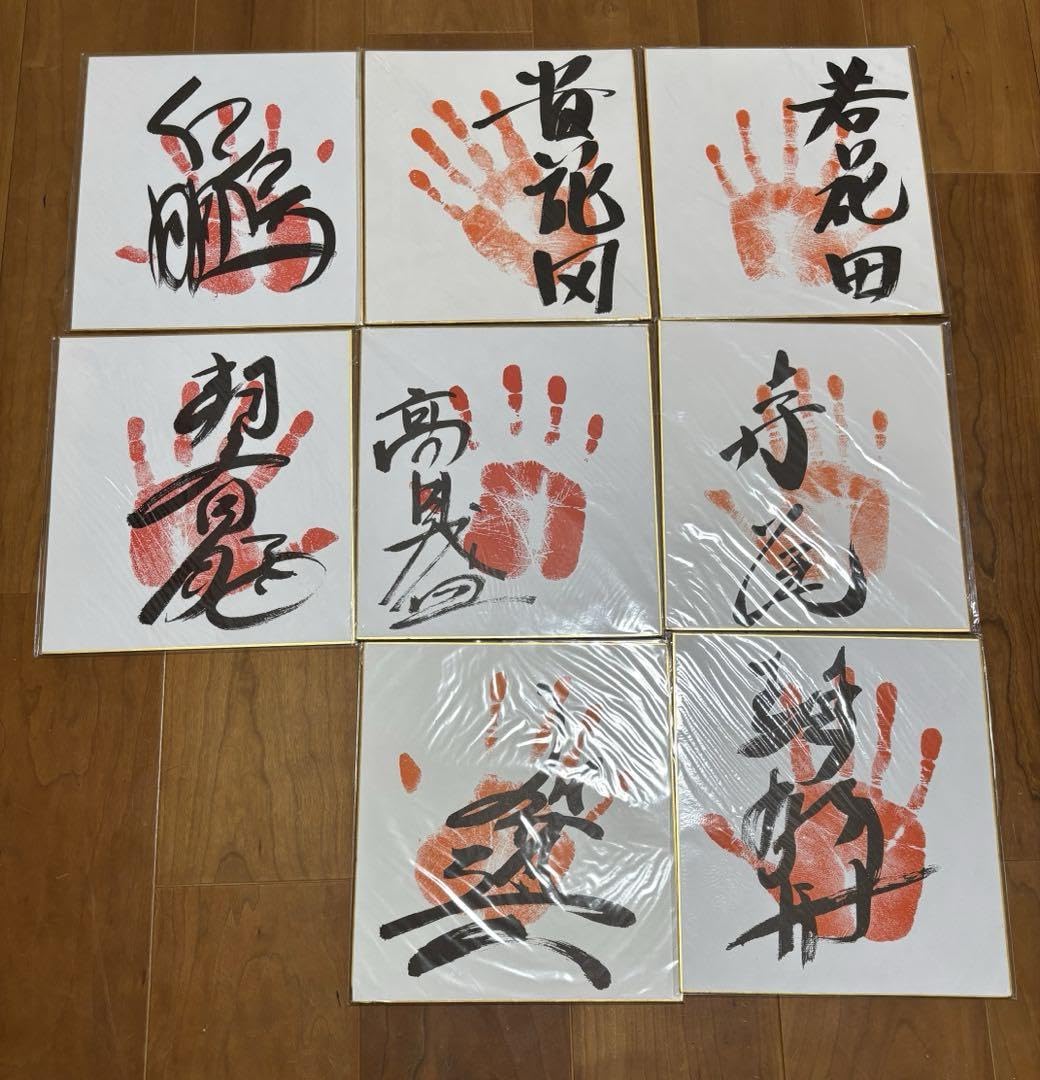 高見山 手形 サイン色紙 高見山音頭 土俵人生 レコード 高見山大五郎 橋幸夫 高見山 手形 サイン色紙 高見山音頭 土俵人生 レコード 高見山