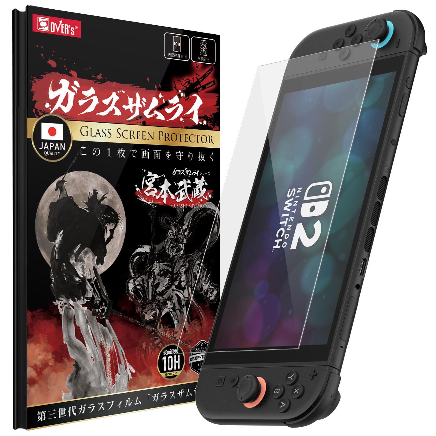 Amazon.co.jp: ガラスザムライ Switch 2 用 ガラスフィルム スイッチ2