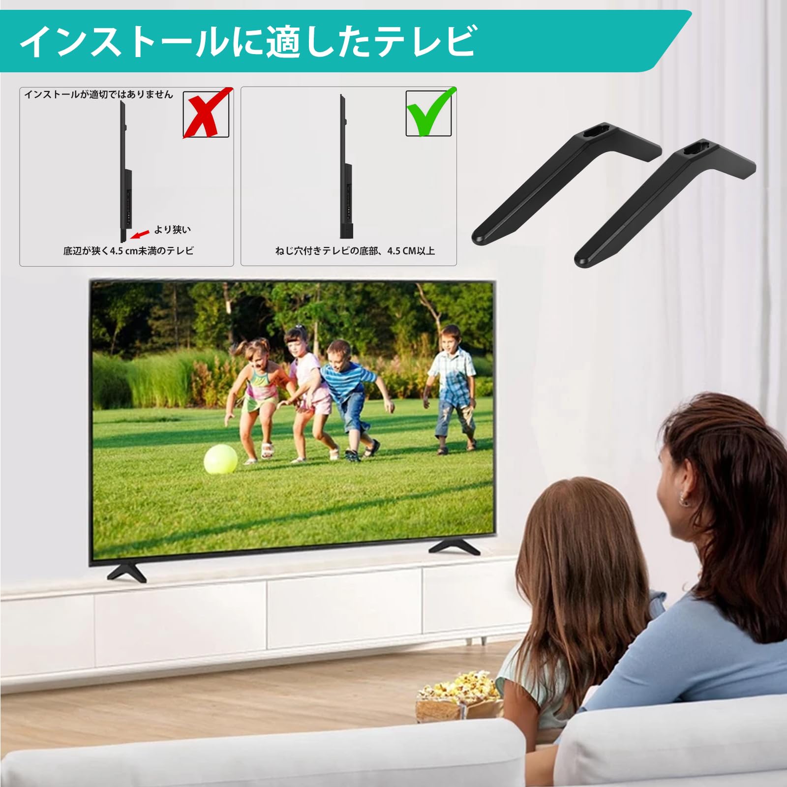 Amazon | テレビスタンド ユニバーサル TVス1タンド脚 ユニバーサルLCD 