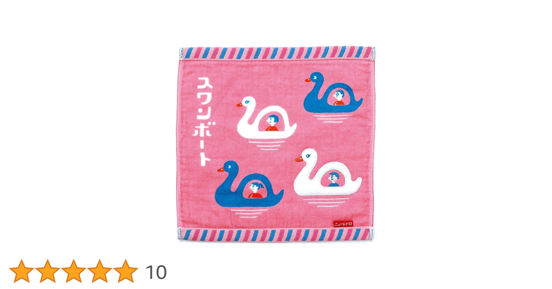 Amazon｜[HIGHTIDE] Hand Towel ニューレトロ ハンドタオル (C