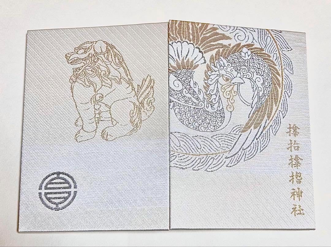 希少スリーブ】牛乳石鹸 青 スリーブ インスパイア フルコンプ