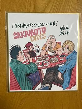 Amazon.co.jp: サカモトデイズ色紙 : 文房具・オフィス用品