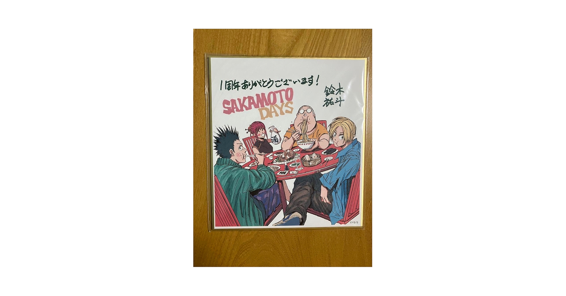 Amazon.co.jp: サカモトデイズ色紙 : 文房具・オフィス用品