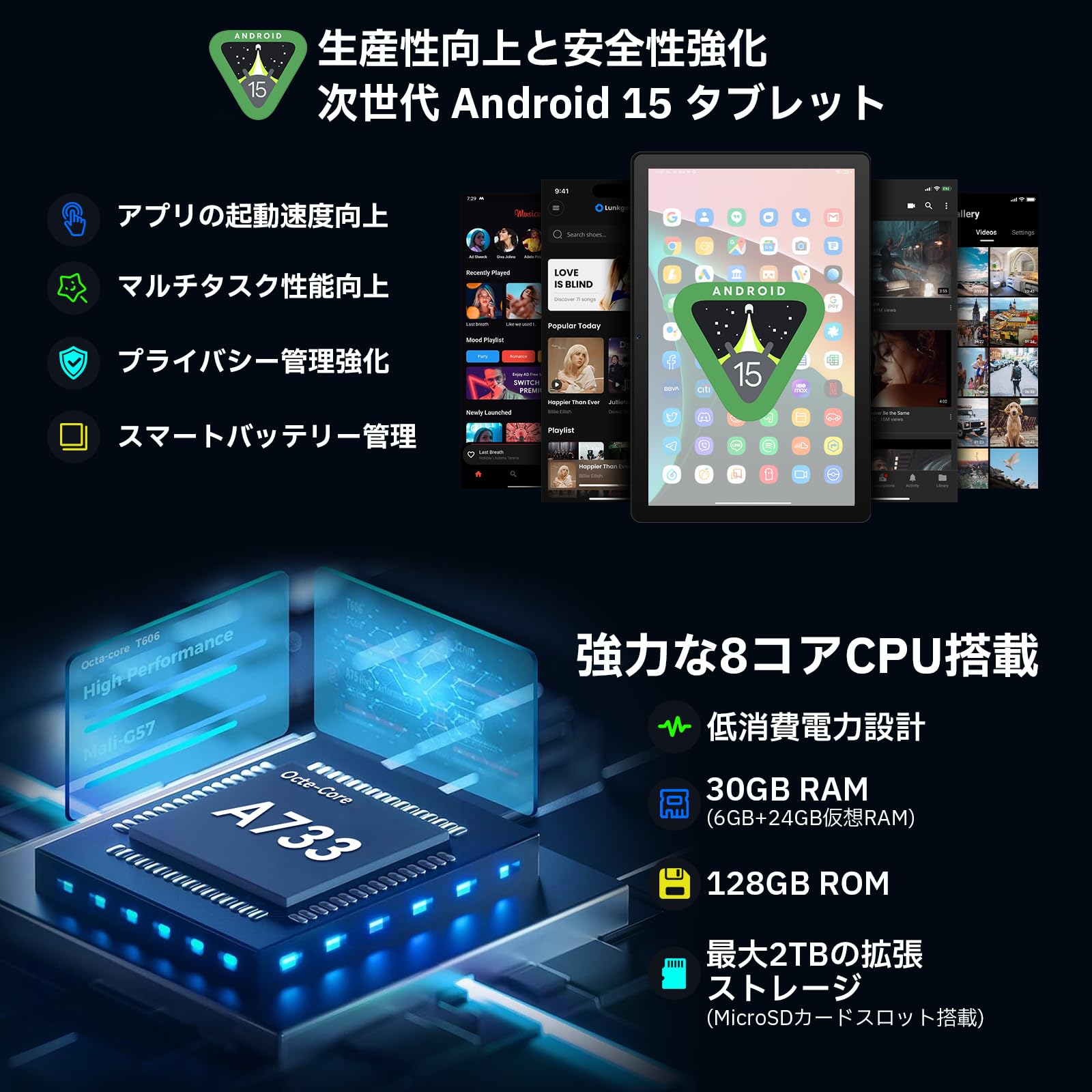 Amazon.co.jp: タブレット - HiGrace 10インチ Android15 タブレット