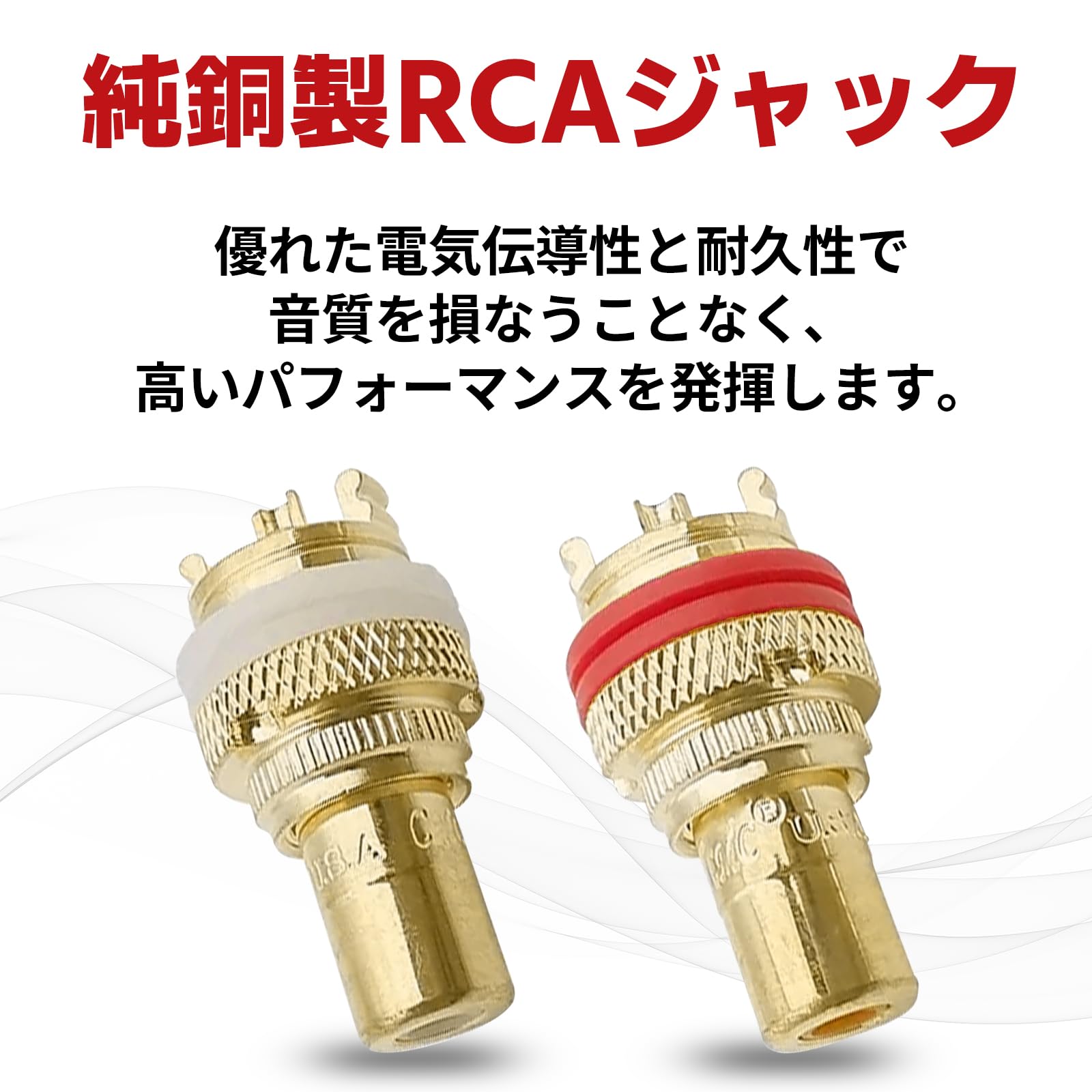 Amazon | nanomaru RCA ジャック 端子 メス オーディオ スピーカー 