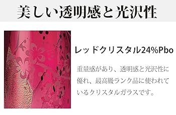 未使用！　江戸硝子　東洋佐々木ガラス　クリスタル花瓶　共箱　高さ22cm 未使用！ 江戸硝子 東洋佐々木ガラス クリスタル花瓶 共箱 高さ22cm