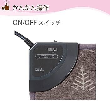 Amazon | 広電(KODEN) ホットマット 電気マット 80×40cm 長方形