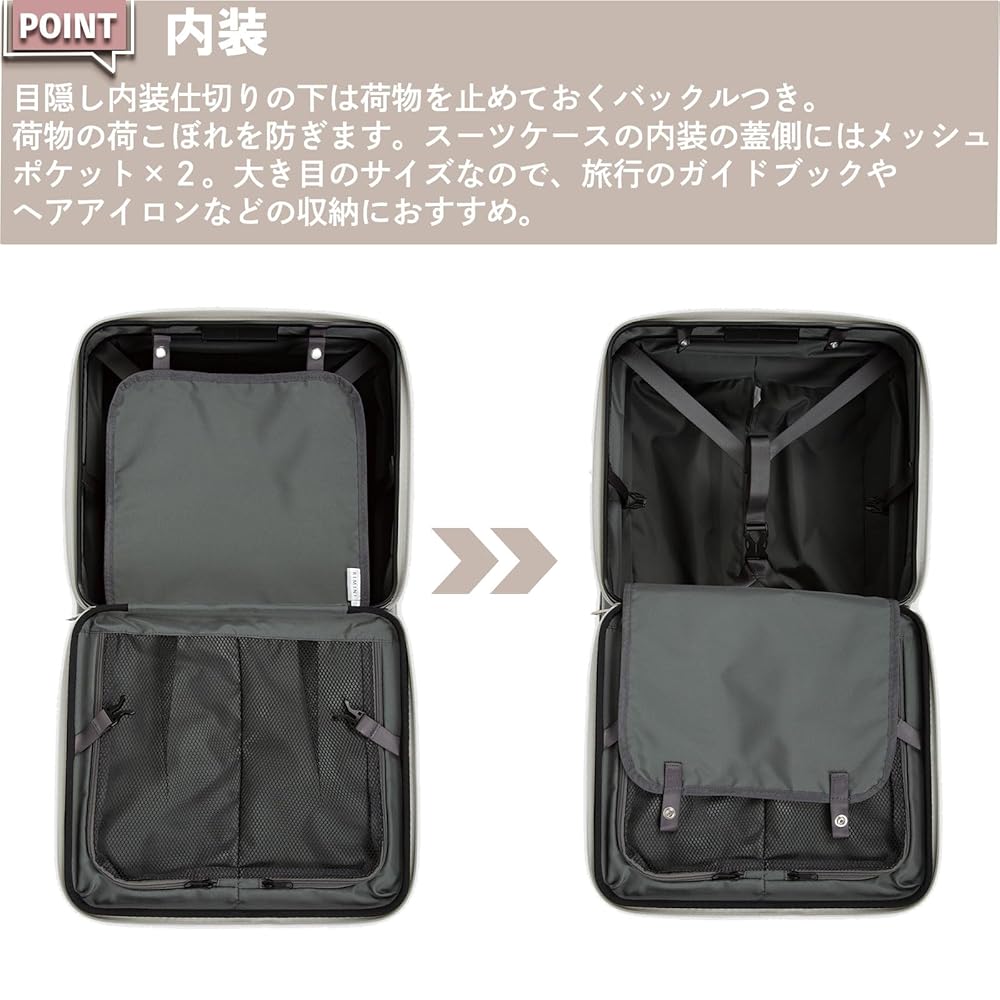 Amazon | [リミニ] スーツケース エース製 シーロ 38/44L 3.0kg