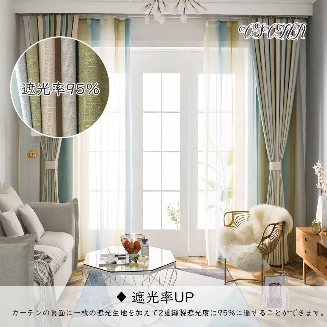 ドレープ レースカーテン ニトリ プレミア2 大東建託 ドレープ レースカーテン ニトリ プレミア2 大東建託