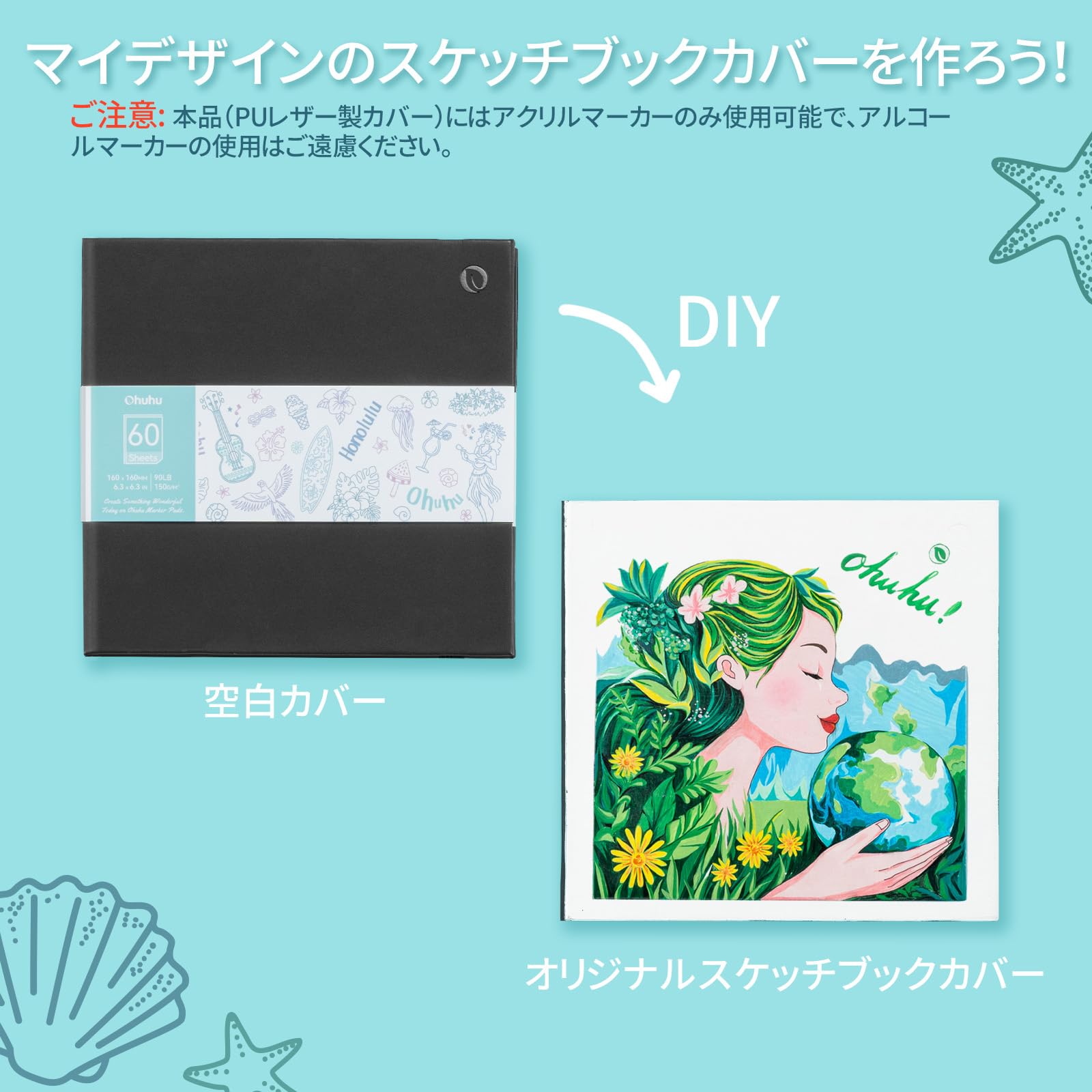 Amazon.co.jp: Ohuhu スケッチブック マーカーペン用 画用紙 裏写り