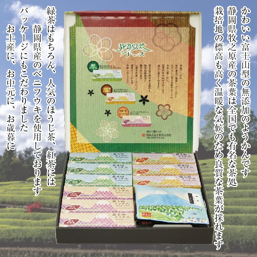 静岡銘茶シリーズ 春吉富士 ティーバッグ入り