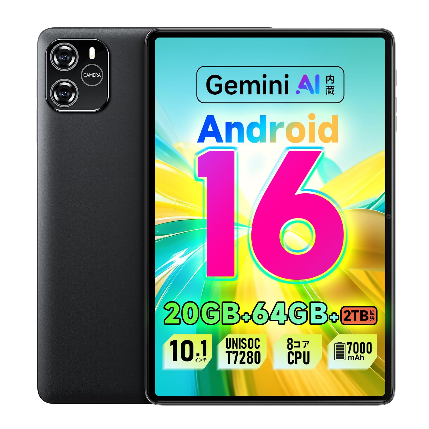 ❤️新品❤️Android アンドロイド 10.1インチ 4G 32G オーディオ Amazon.co.jp: タブレット 大画面 10.1インチ 【Android 16 世界最新OS