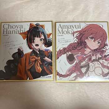 C106 彩蝶の箱庭 MAIRO 八雲べに 新刊セット ぶいすぽっ! 新品未開封 C106 彩蝶の箱庭 MAIRO 八雲べに 新刊セット ぶいすぽっ! - メルカリ