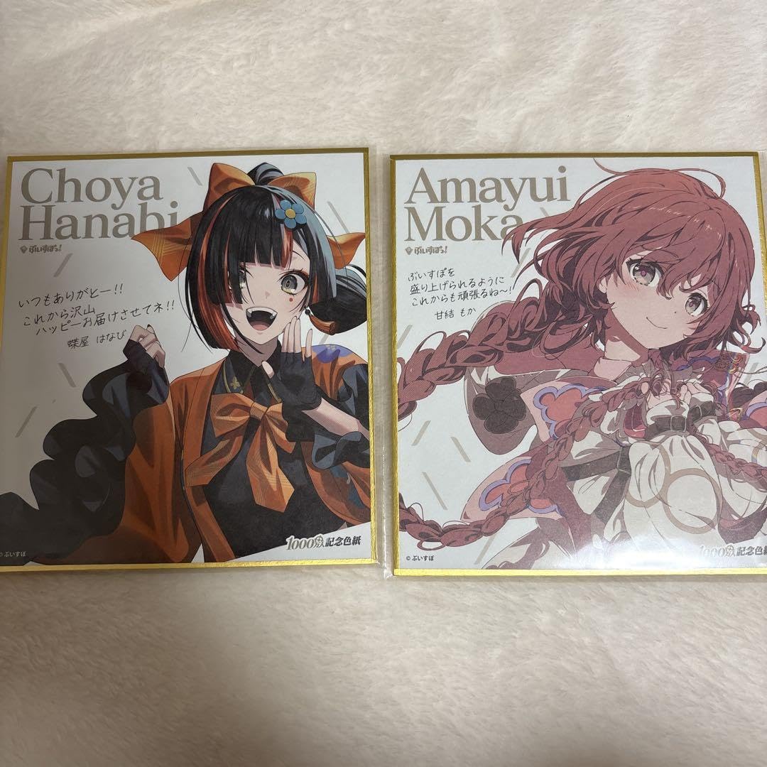 C106 彩蝶の箱庭 MAIRO 八雲べに 新刊セット ぶいすぽっ! 新品未開封 C106 彩蝶の箱庭 MAIRO 八雲べに 新刊セット ぶいすぽっ! 新品未