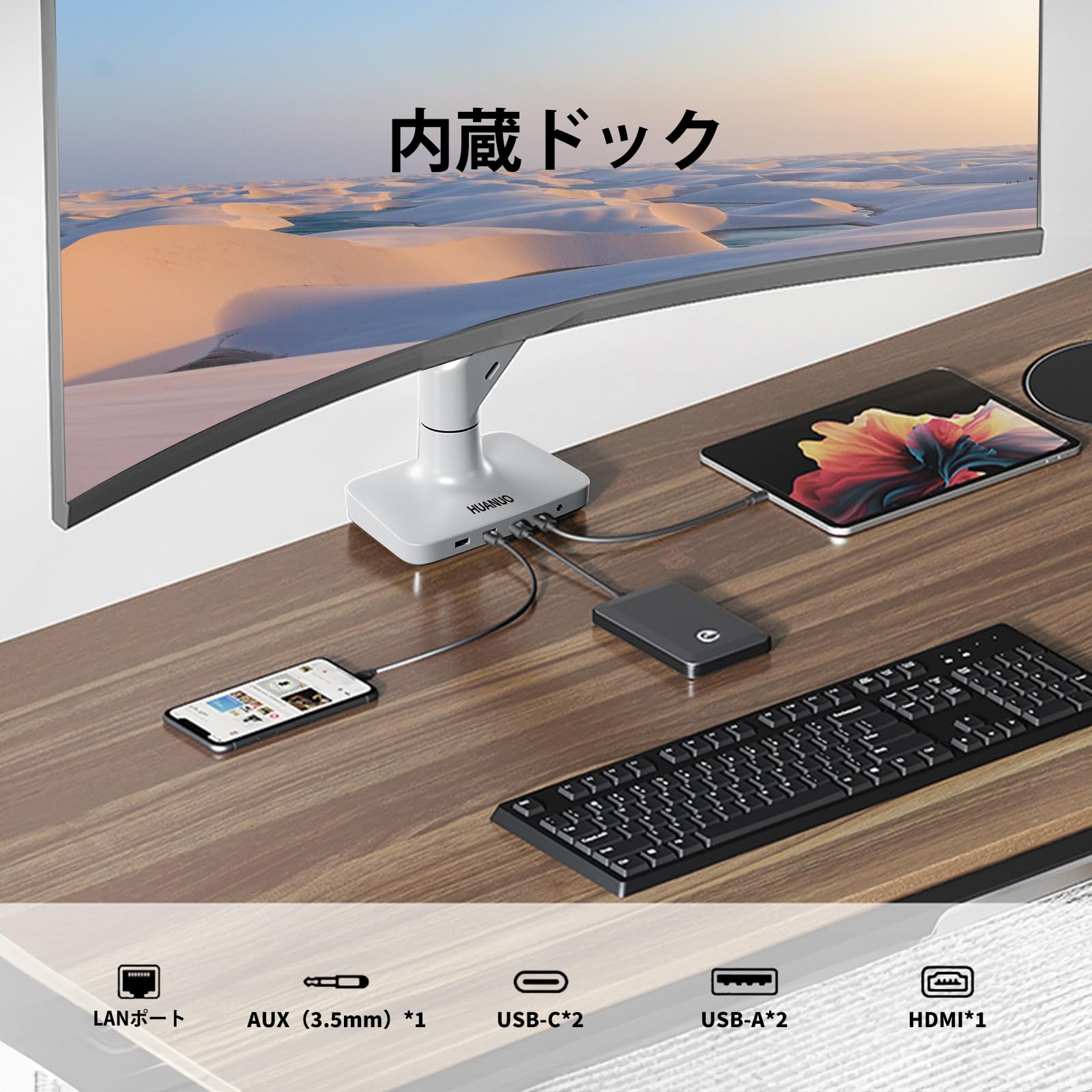 Amazon.co.jp: HUANUO モニターアーム ディスプレイアーム USBポート 