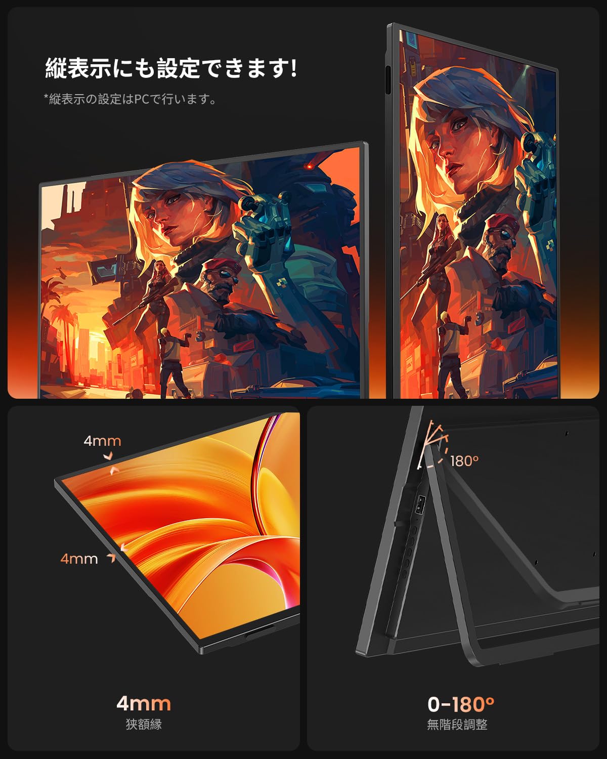 Amazon.co.jp: UPERFECT モバイルモニター 21.5インチ 100Hz 大画面