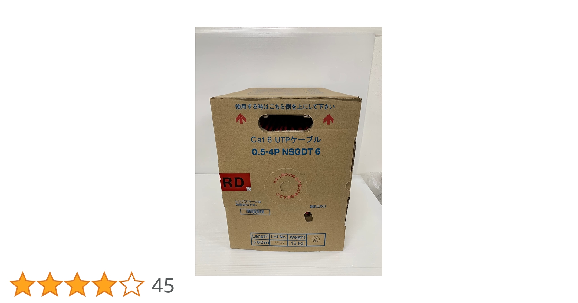 Amazon.co.jp: 日本製線 Cat6 LANケーブル（300m巻き） NSGDT6 0.5mm