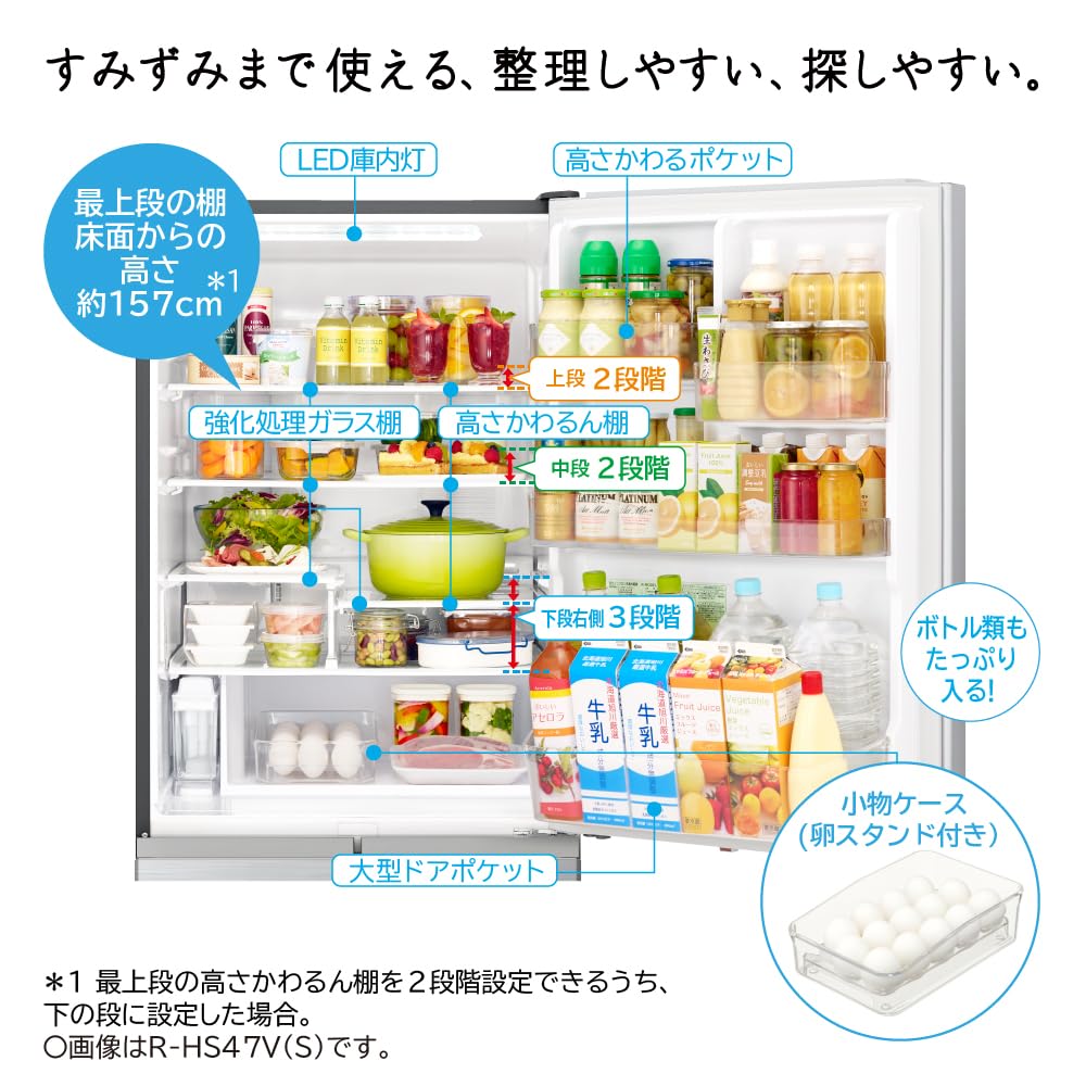 Amazon | 日立 冷蔵庫 幅60cm 470L シルバー R-HS47V S 5ドア 右